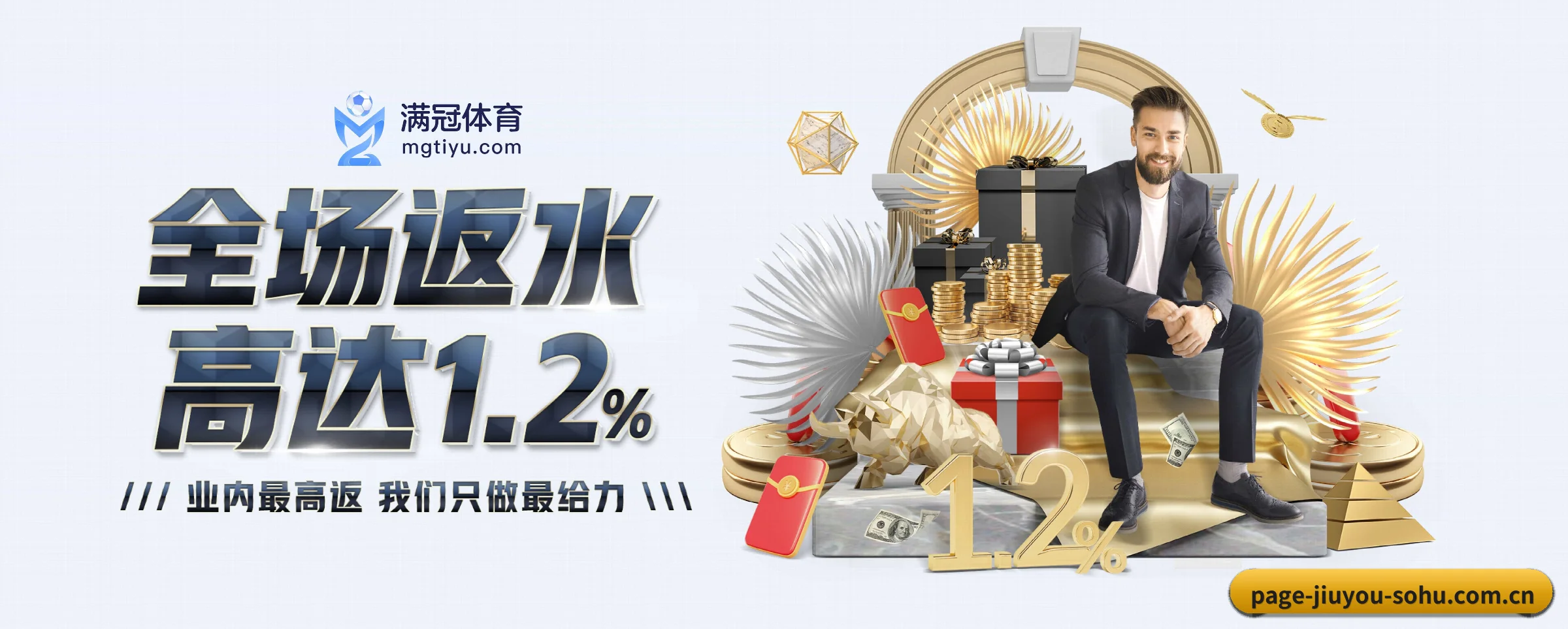走向世界