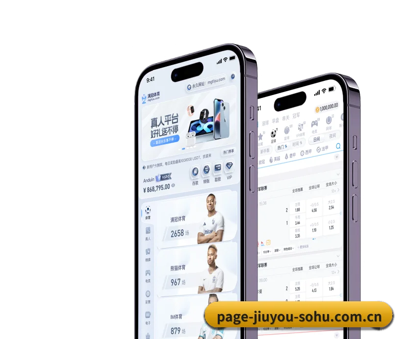 智领未来